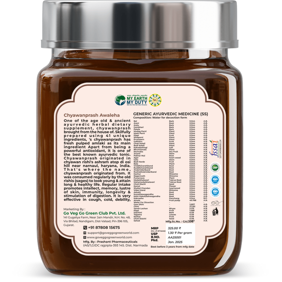 Natural Chyawanprash Awaleha (Sugar Free)