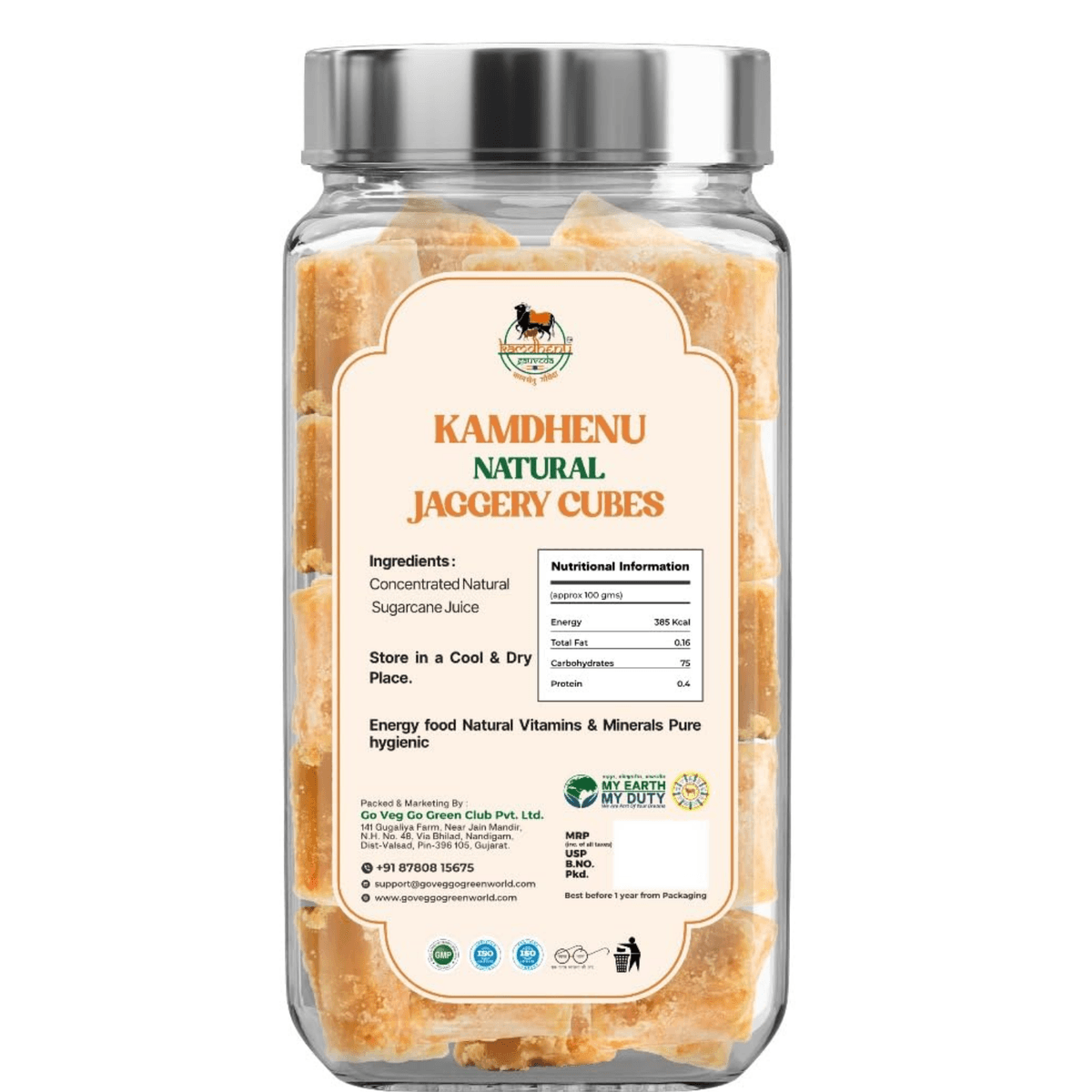 Natural Jaggery Cubes