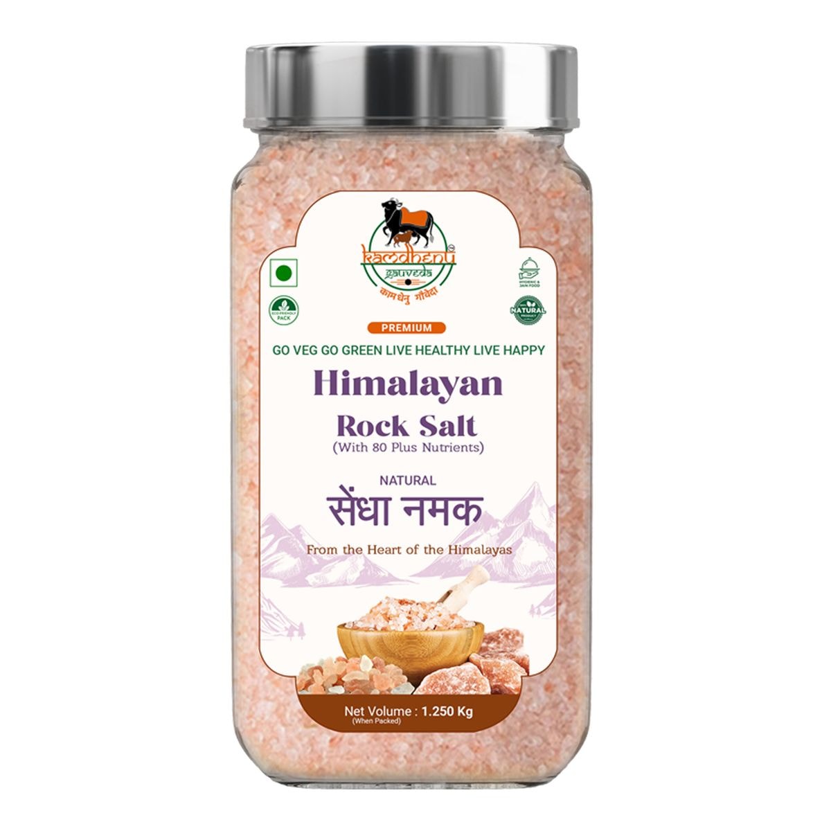 Himalayan Pink Salt 1250 GM