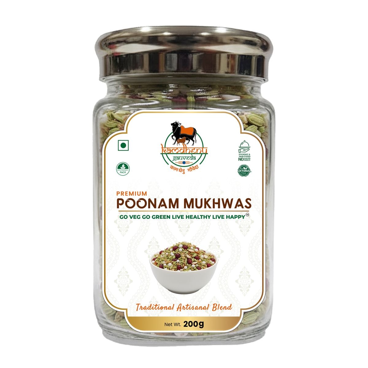 Poonam Mukhwas