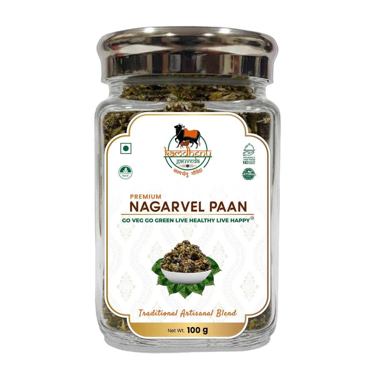 Nagarvel PAAN